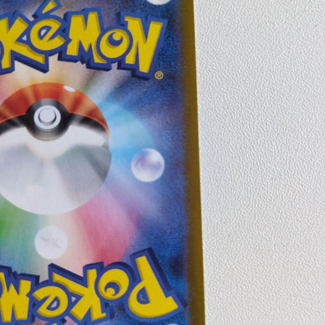 ニャースEX ポケモンカード 170HP