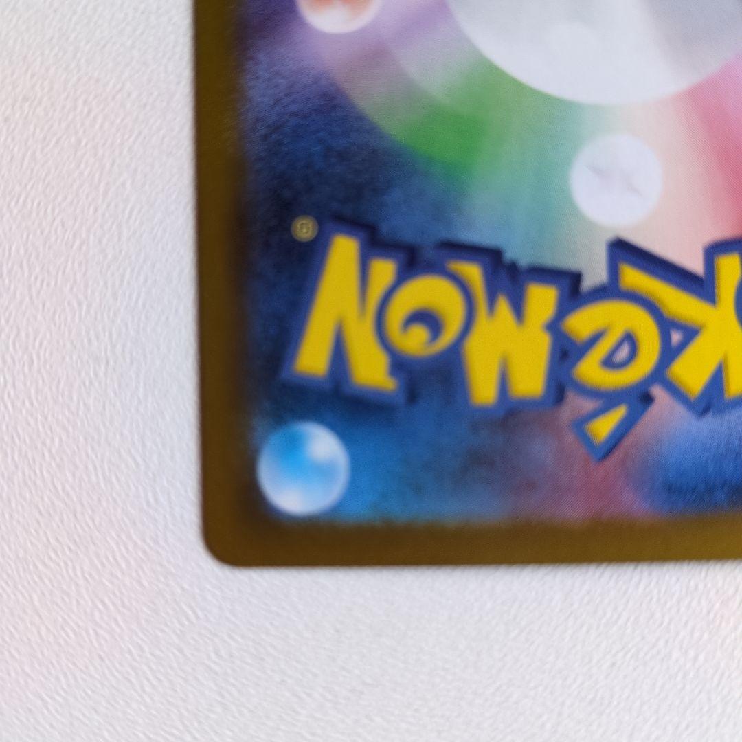 ニャースEX ポケモンカード 170HP