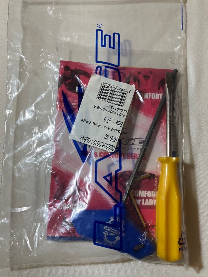 【美品】LANGE RRS80 スキー ブーツ シルバー