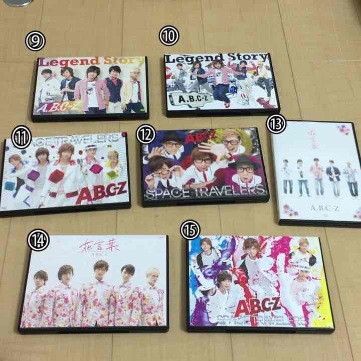 アイドル A.B.C-Z DVD