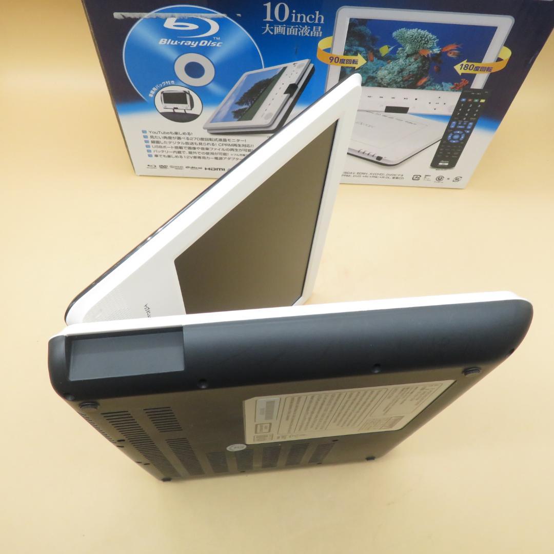 AVOX ポータブル ブルーレイ プレイヤー　APBD-1011