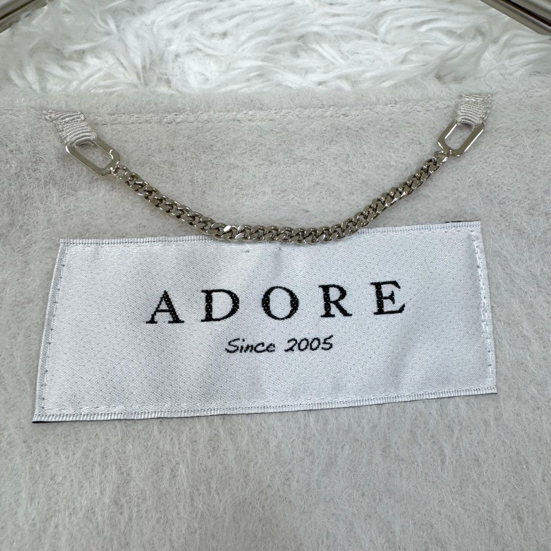 ADORE アルパカ シャギー ロングコート ノーカラー ウール オフホワイト