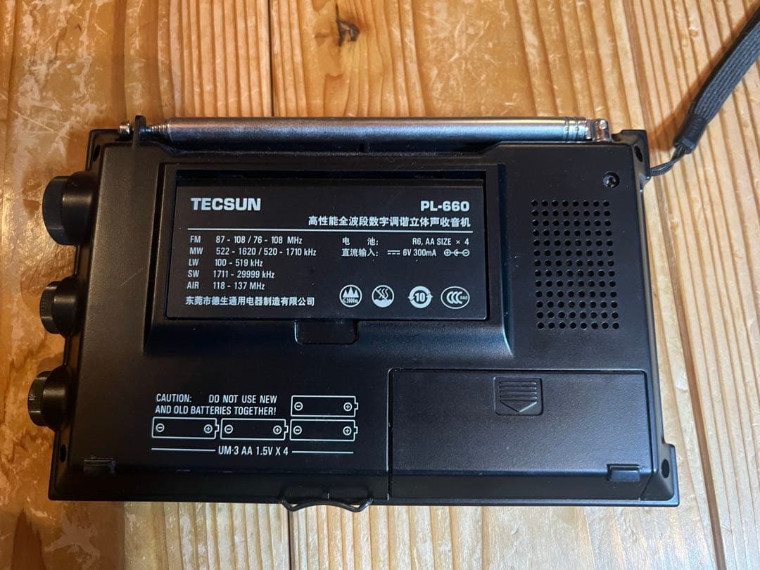 TECSUN PL-660 高性能BCLラジオ
