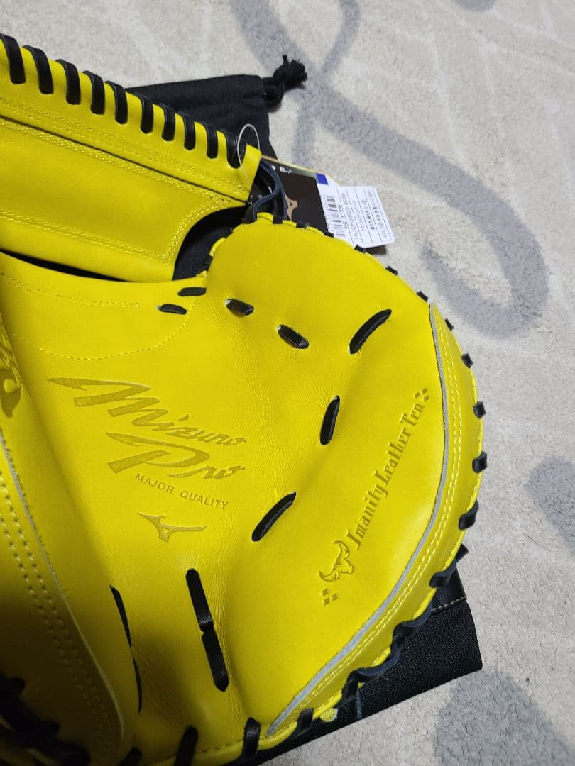 ミズノ 硬式 グローブ 捕手用 ミズノプロ 1AJCH30020 4009 最