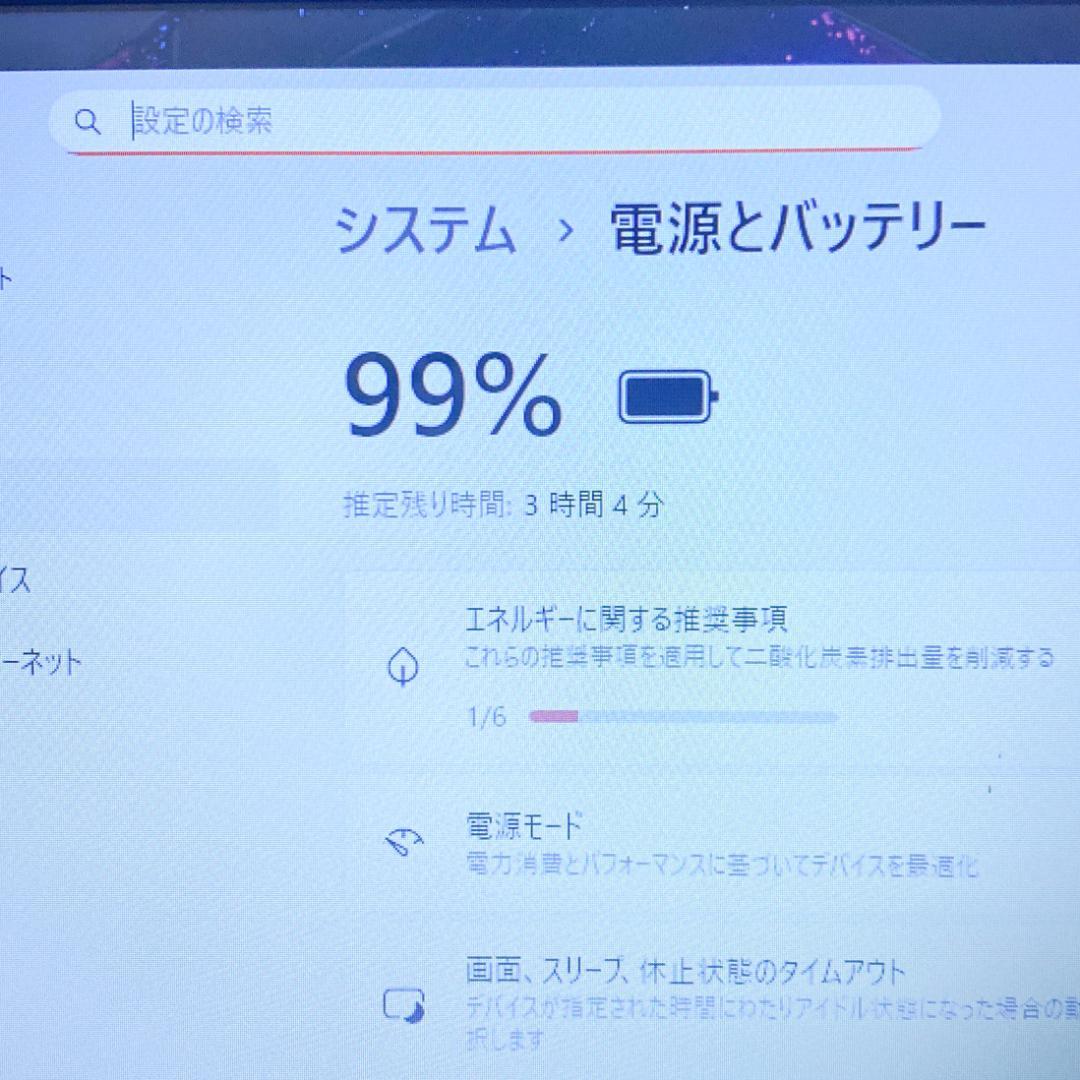 1台限り！4コアi5 SSD メモリ8 Win11 VAIO大画面ノートパソコン