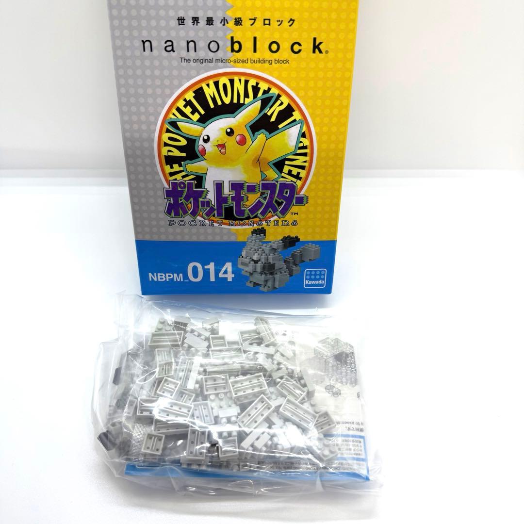 激レア　希少nanoblock ポケモン　フィギュア　ナノブロック