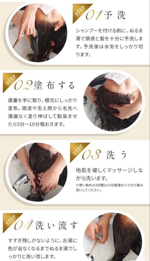 VALANROSE KURO ダークブラウン 400g×4