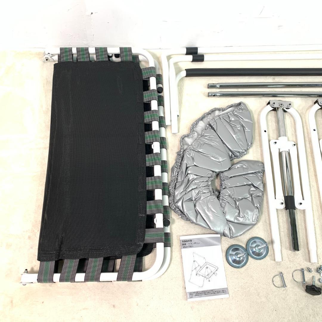 鉄棒 トランポリン 室内 屋外 てつぼう さか上がり1362-180