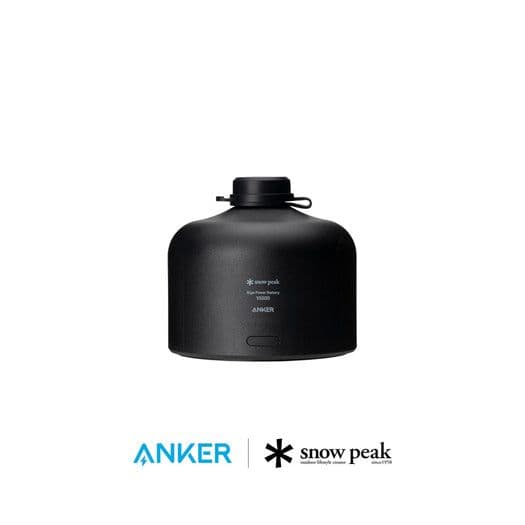 【新品未開封】Anker✖︎ peak ギガパワーバッテリー15000