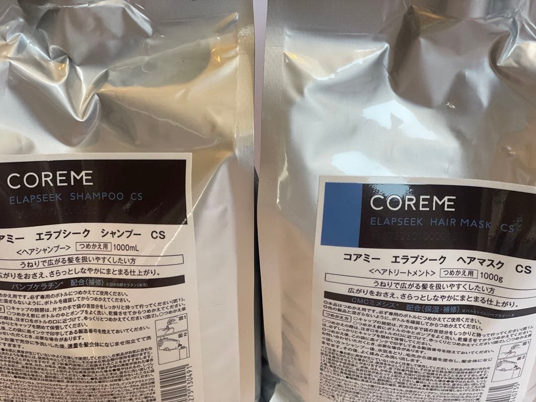 アリミノ コアミー エラプシークCS シャンプー ヘアマスク1000mlセット