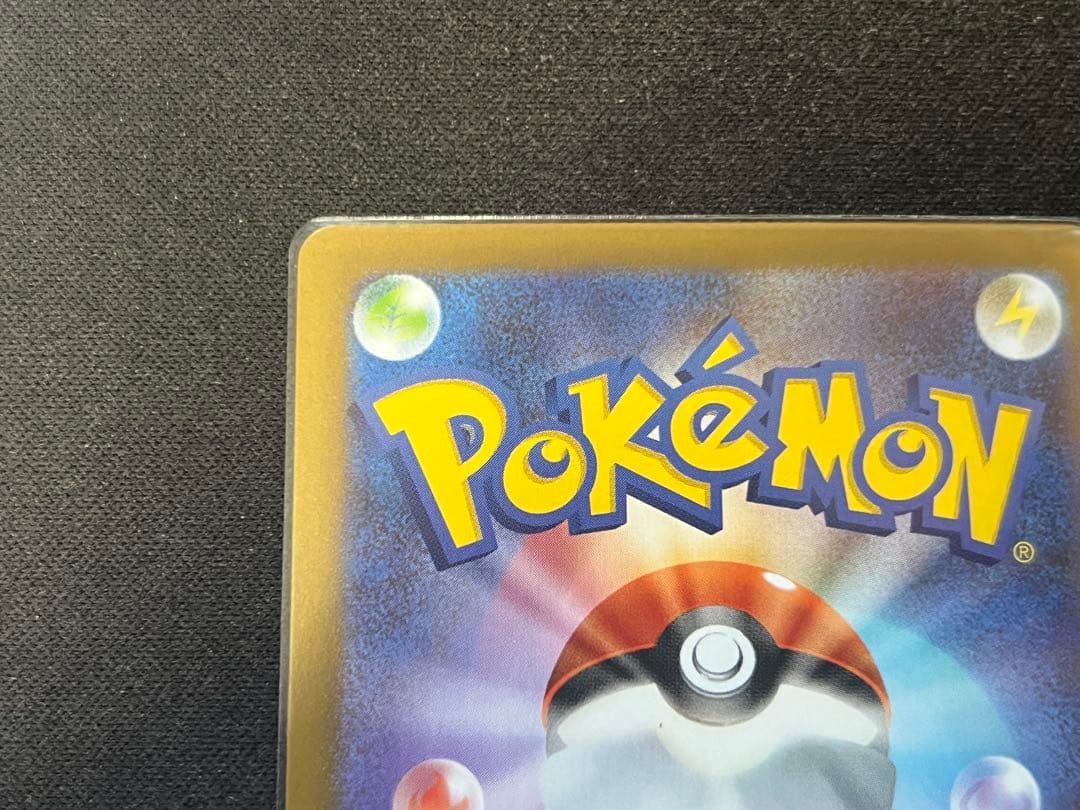 【美品】ニャースex SAR 114/080 ムニキスゼロ