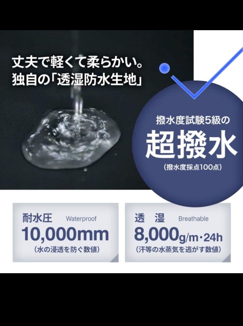 43degrees　スノーボードウェアセット　上S‐М　下XS‐S