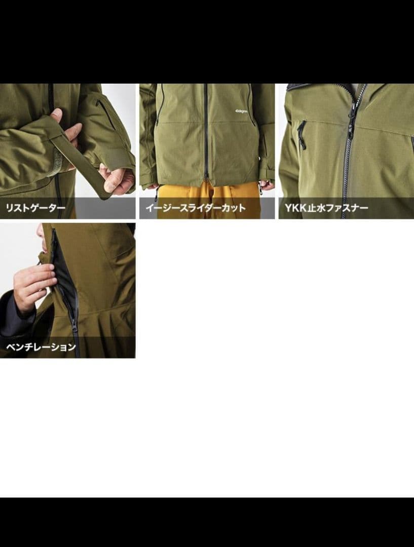 43degrees　スノーボードウェアセット　上S‐М　下XS‐S