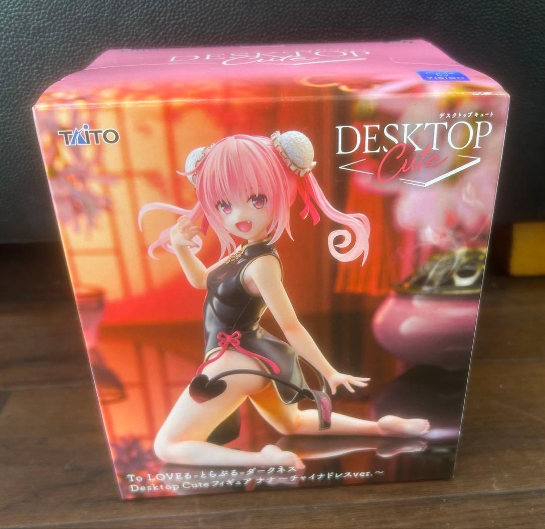 ToLOVEる〜とらぶる〜シリーズ　フィギュアセット　19種セット