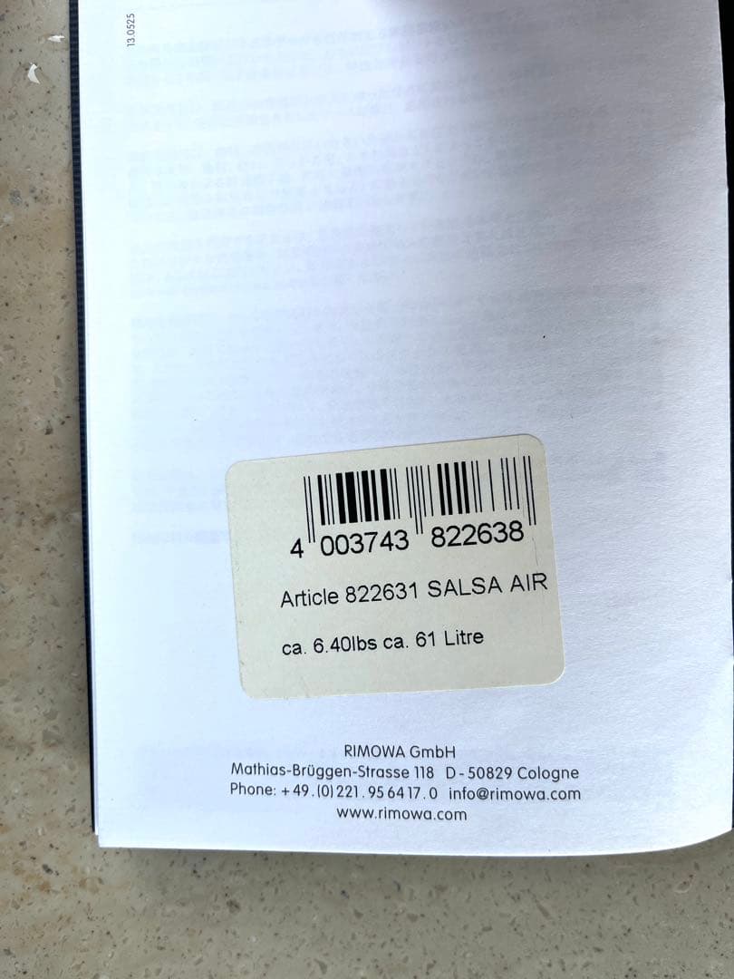 【保証書付き】RIMOWA SALSA AIR 35L リモワ サルサエアー