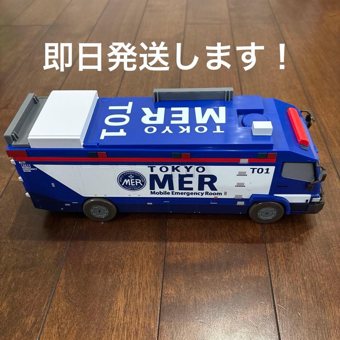 新品！ 映画 TOKYO MER ERカー型ポップコーンBOX - メルカリ