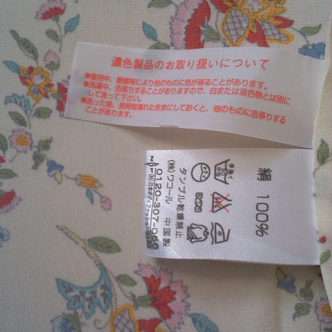 ミントンパジャマ。シルク、ワコール