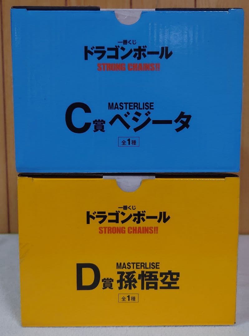 ドラゴンボール一番くじ C賞ベジータ D賞孫悟空 国内正規品ストロング