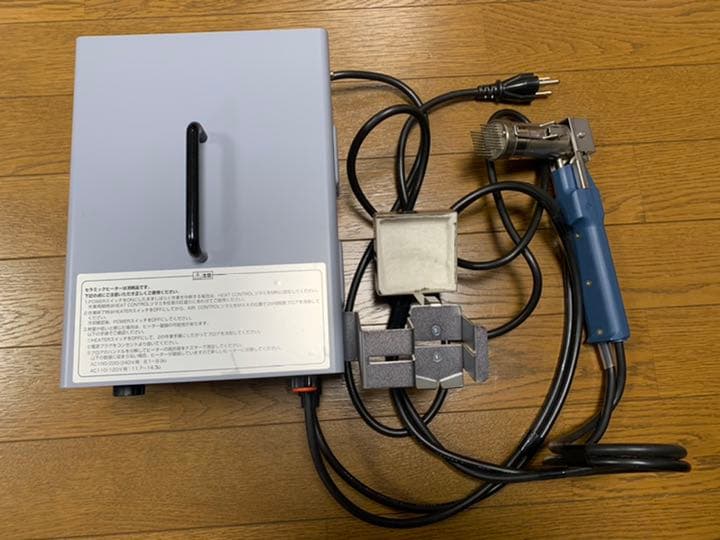 HOZAN HS-603  スポットヒータ(半田除去器)