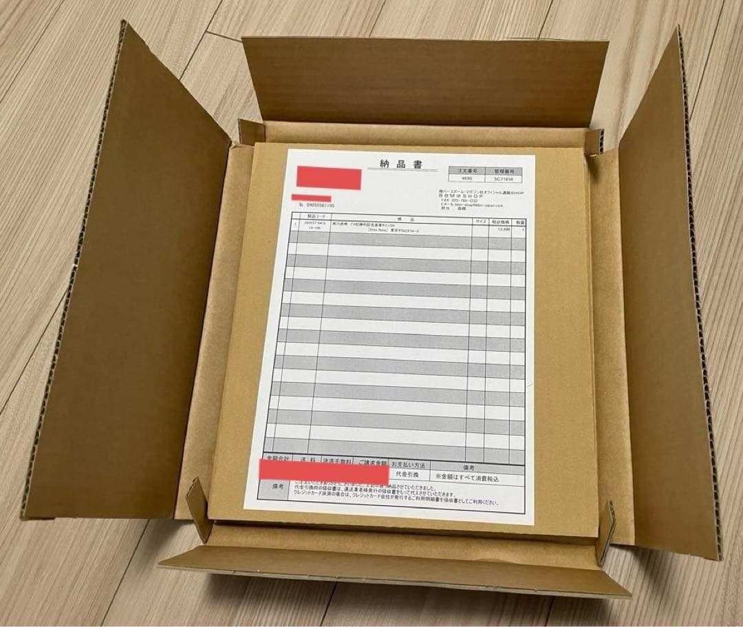 BBM 限定100個 ヤクルト 奥川恭伸 プロ初勝利記念 直筆サイン入り