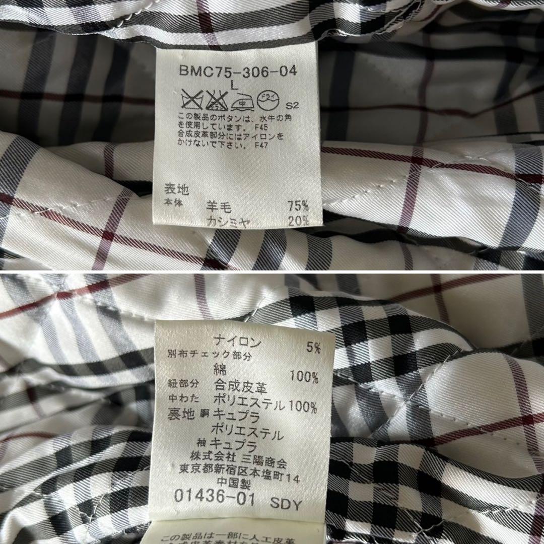 バーバリーブラックレーベル ダッフルコート カシミヤ混 裏地