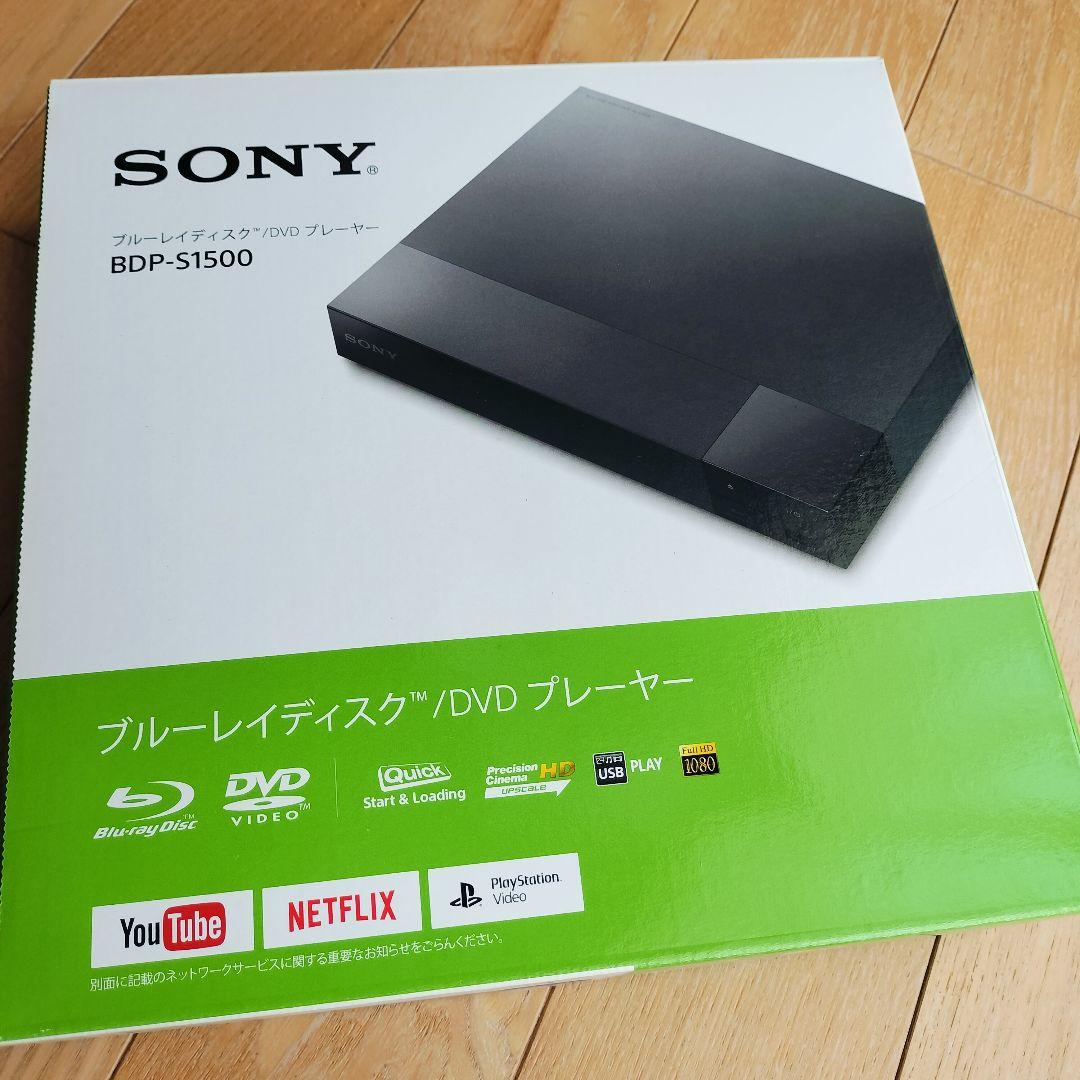HDMIケーブル付　ソニー Blu-ray/DVDプレーヤー BDP-S1500