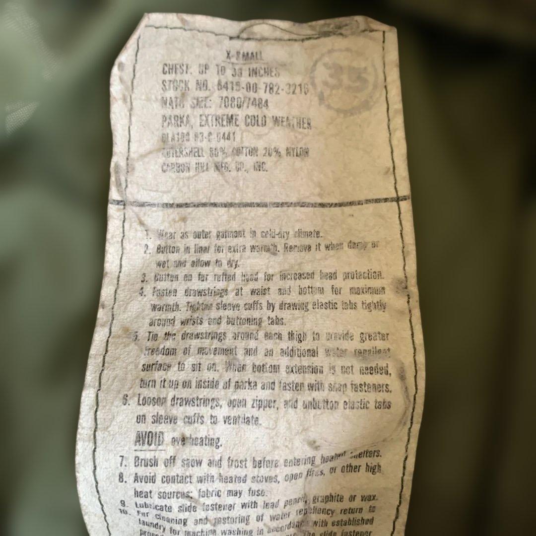 US ARMY M65フィッシュテール XS フルセット