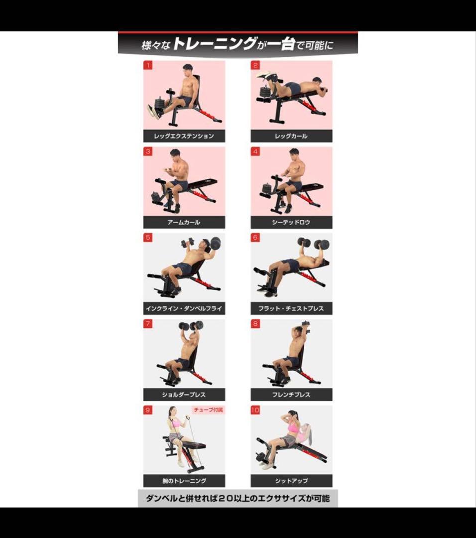 WASAI トレーニングベンチ 可動式