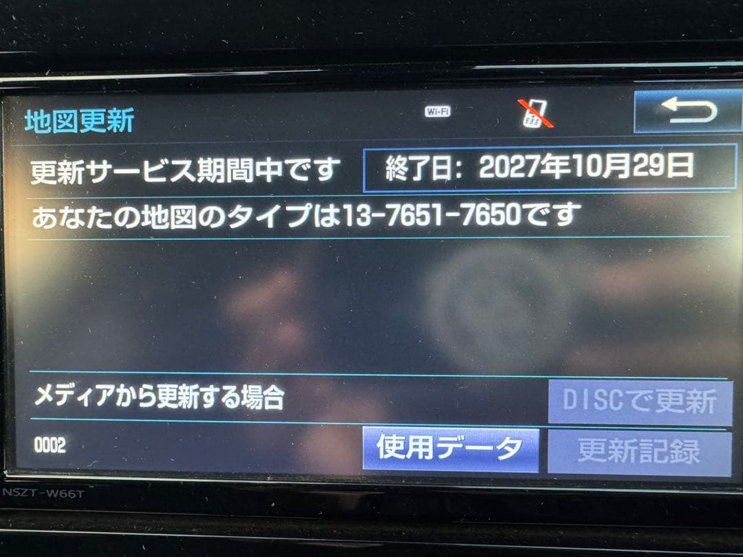 トヨタ純正ナビ　NSZT-W66T 地図SD 08675-0BH36 2025年