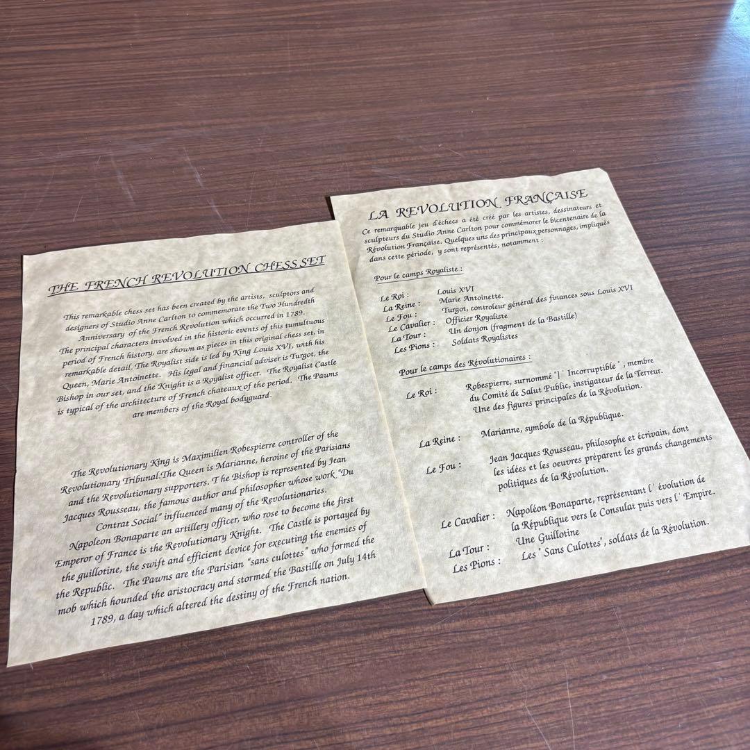 チェスの駒　白黒　アンティーク品