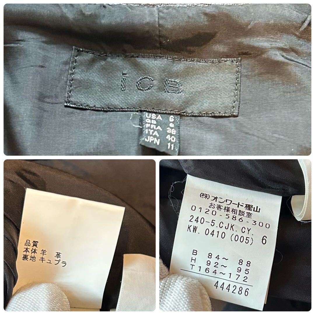 iCB シングルライダースジャケット　レザージャケット　羊革　11 ラムレザー