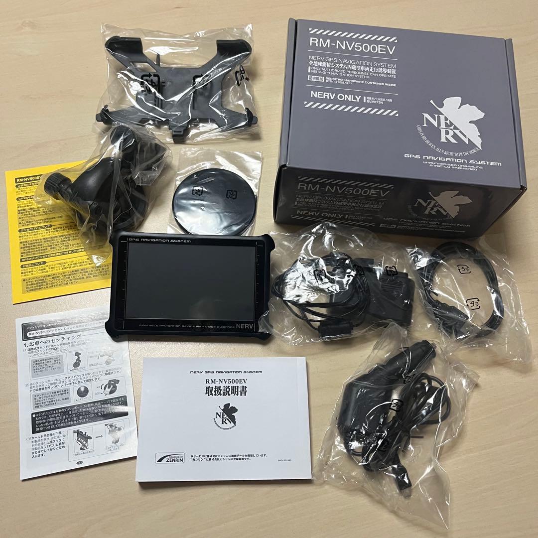 エヴァンゲリオン ポータブルナビ　NERV GPSナビ RM-NV500EV