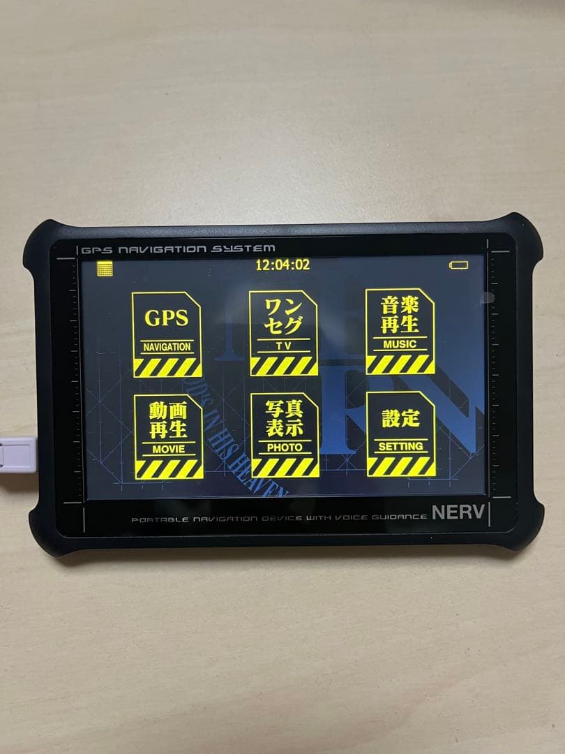 エヴァンゲリオン ポータブルナビ　NERV GPSナビ RM-NV500EV