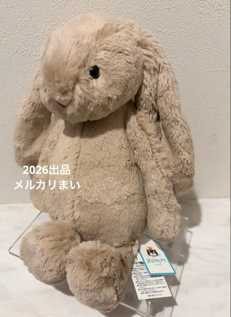  Medium Bashful Bunny Beige ベージュ