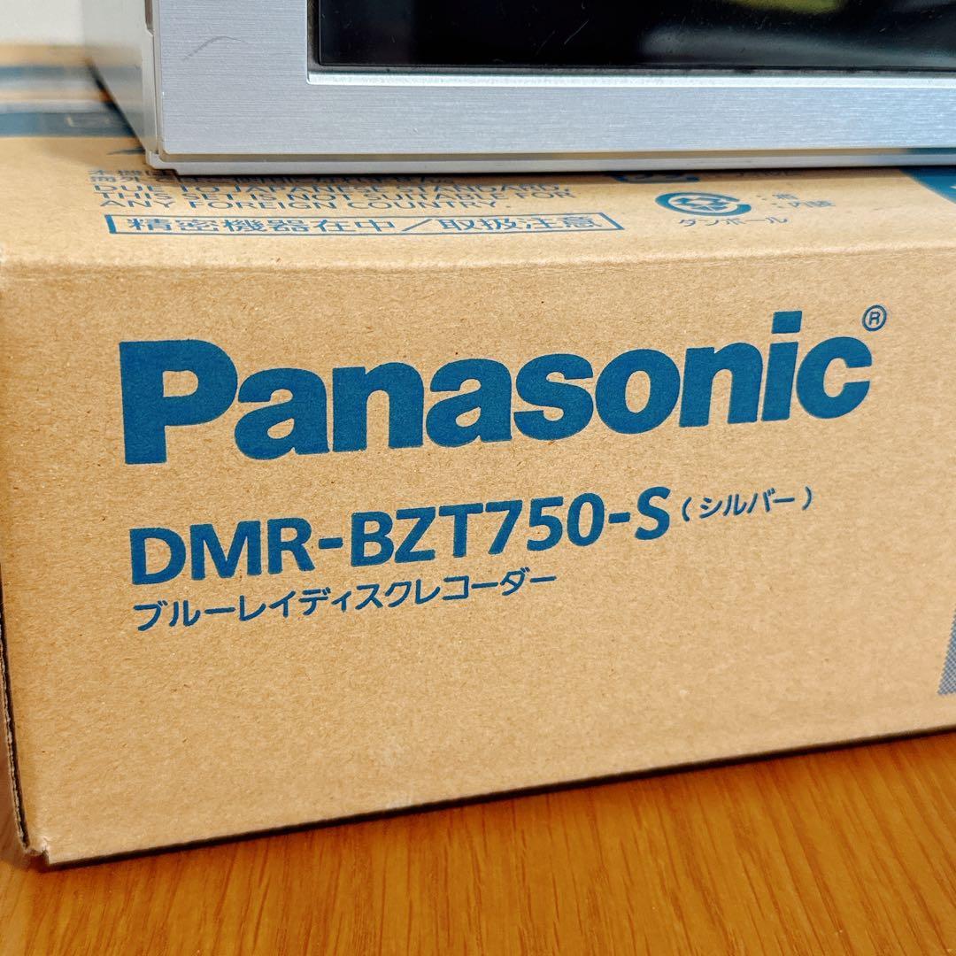 DMR-BZT750-S 2TB 3チューナー ブルーレイレコーダー