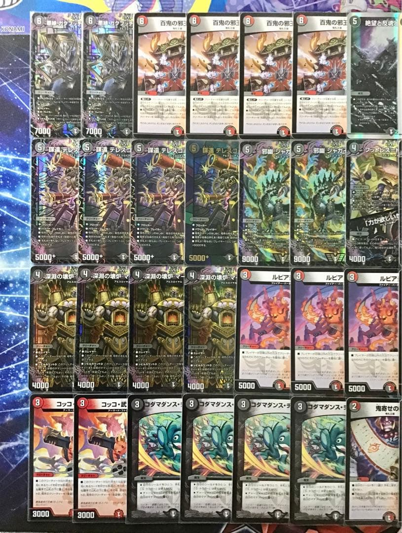 デュエマ 本格構築 【赤黒テレスコ】 デッキ＆二重スリーブ