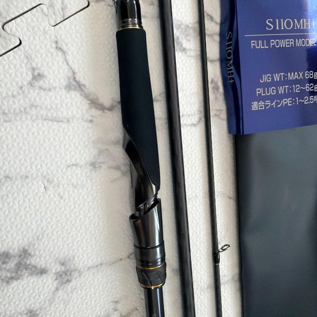 【美品使用2回】25NESSA Xtune S110MH ➕