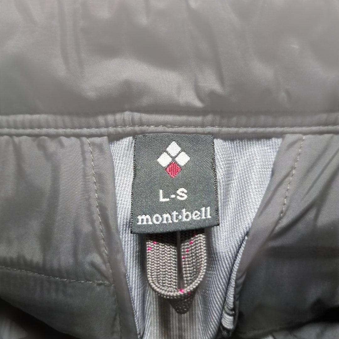 【美品】モンベルmont-bellマルチトラウザーズ ハードシェルパンツ