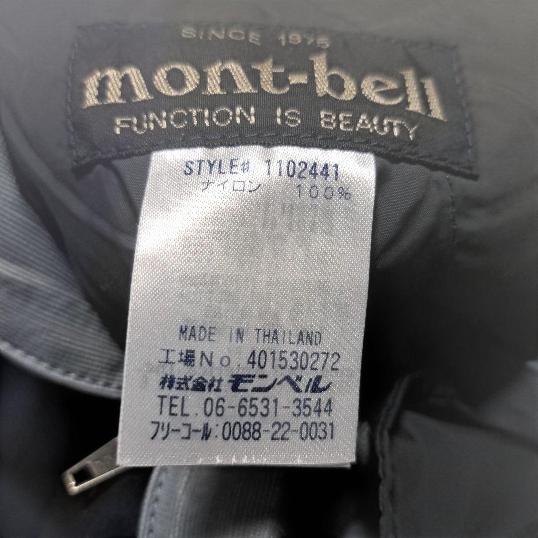 【美品】モンベルmont-bellマルチトラウザーズ ハードシェルパンツ