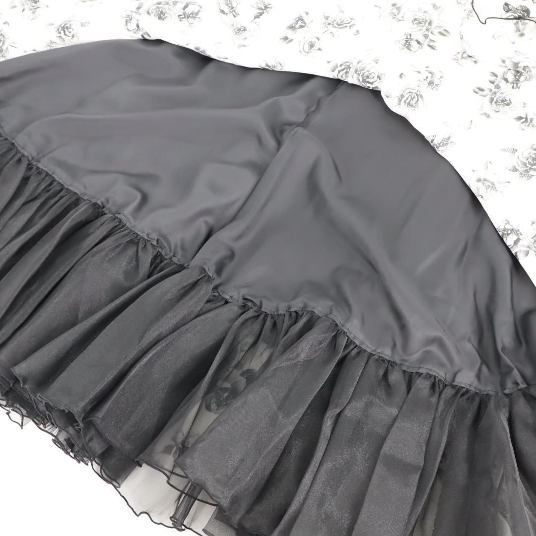 美品 日本製 社交ダンス衣装】Sanline サンリーヌ ブラウス スカート