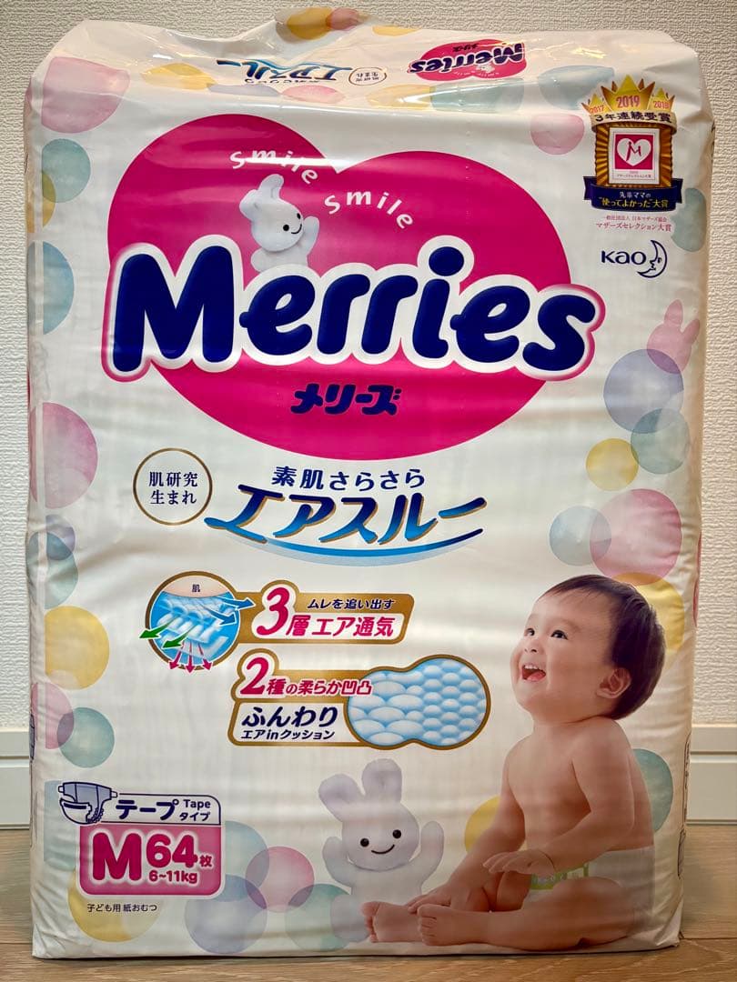 テープ M 64枚 7袋 メリーズ