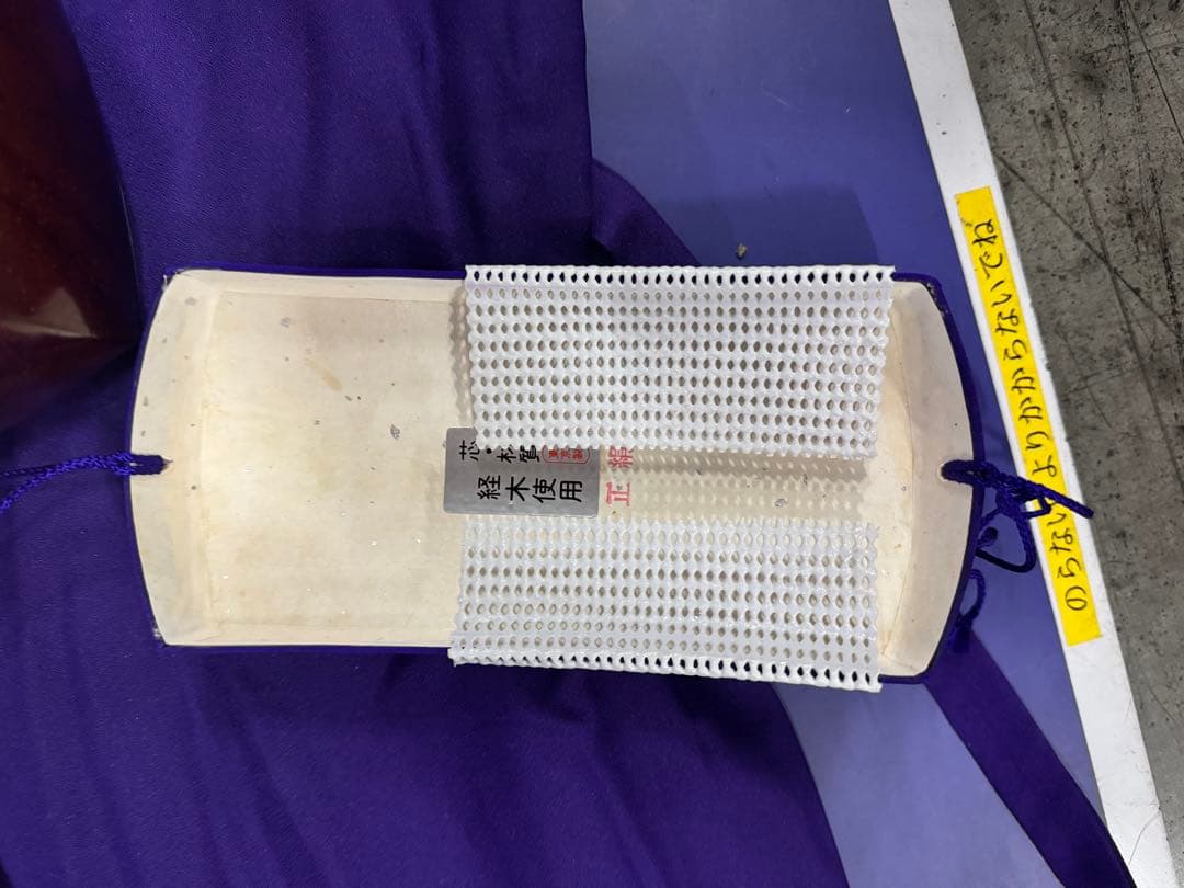 ヴィンテージ 三味線 紫檀 中棹 常磐津 長唄 地唄 民謡 弦楽器 和楽器