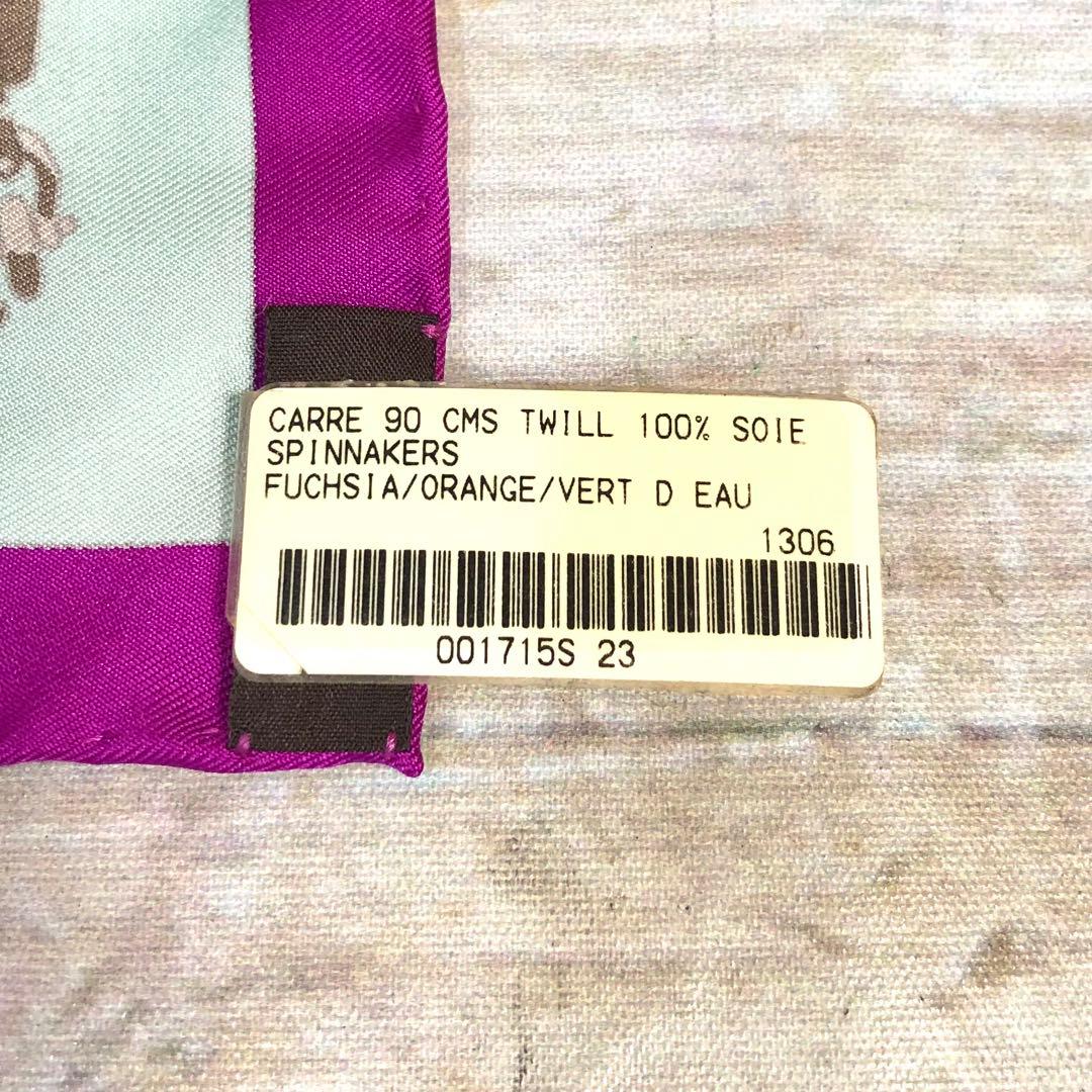 未使用　エルメス　HERMES　カレ90　シルクスカーフ　スピンネーカー