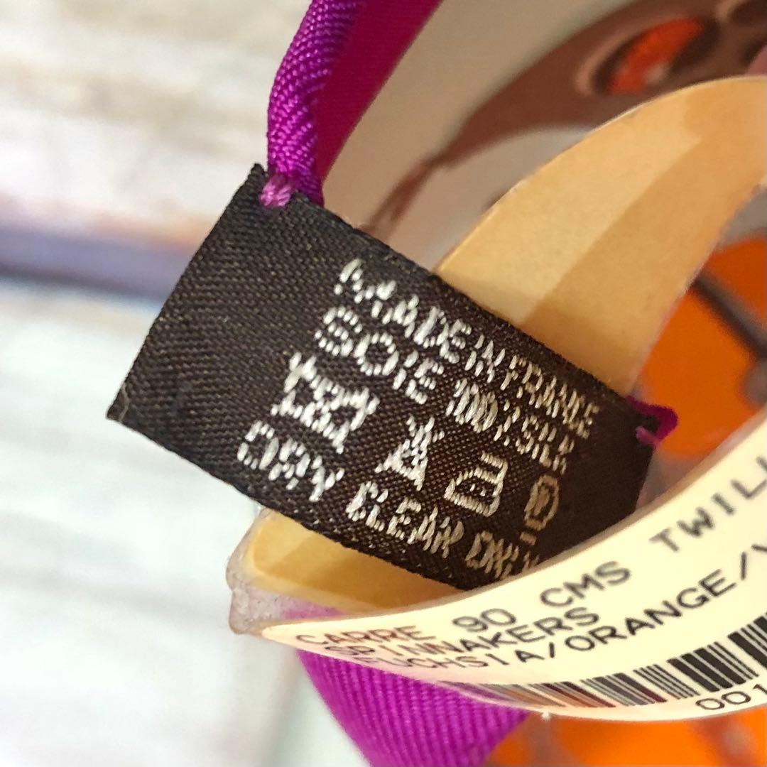 未使用　エルメス　HERMES　カレ90　シルクスカーフ　スピンネーカー