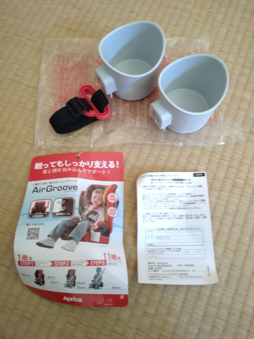 Aprica エアグルーヴ　AGスターシルバー　チャイルド＆ジュニアシート