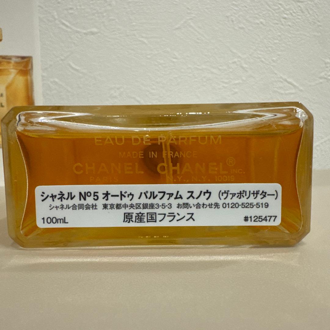 CHANEL N 5 オードゥ　パルファム　スノウ 100mL