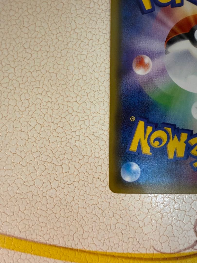 ニンフィアEX RR CP3 ポケキュンコレクション 025/032