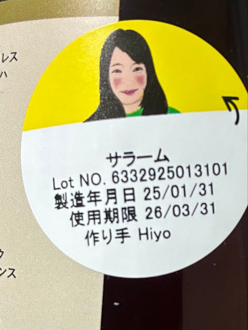 LUSH ボディソープ三本セット