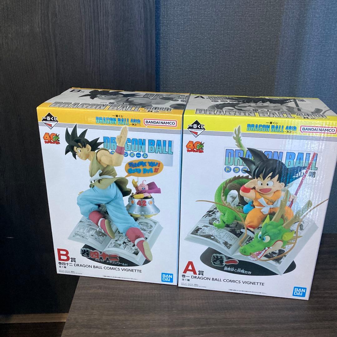 ☆ドラゴンボール☆一番くじ☆40th ～其之一☆A賞＆B賞フィギュア☆早い者勝ち
