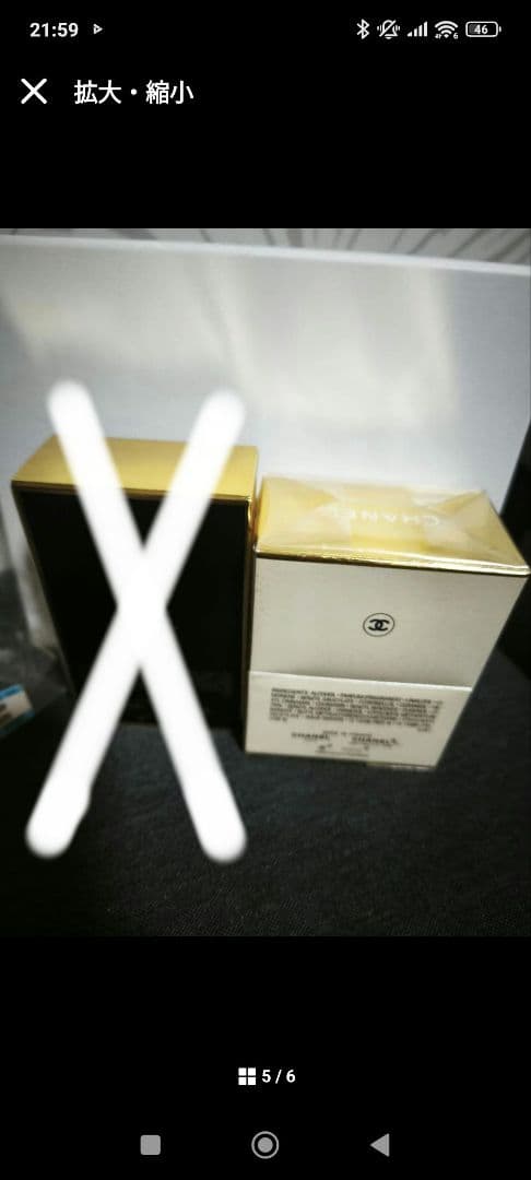 BIDBUY公式アカウント01専用 - メルカリ